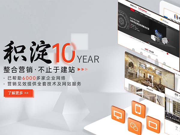 舊網(wǎng)站改版要多少錢，網(wǎng)站改版對(duì)關(guān)鍵詞排名有什么影響