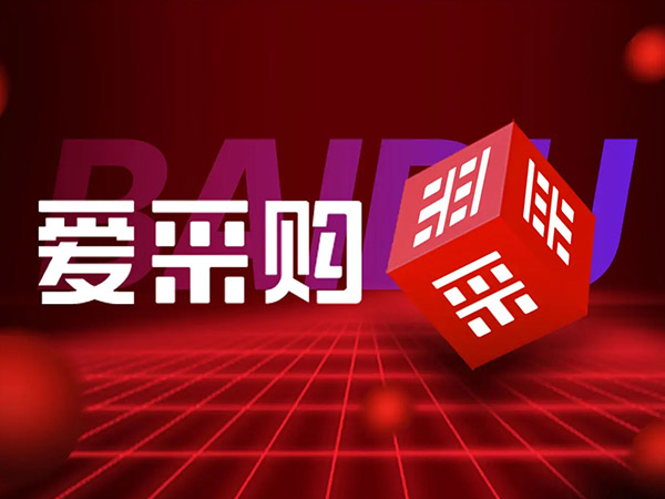 如何優(yōu)化愛采購(gòu)商品？愛采購(gòu)5星產(chǎn)品優(yōu)化技巧