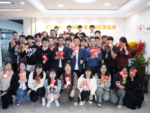 正月初九，優(yōu)術網(wǎng)絡開工大吉